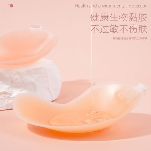 silicone bra聚拢无肩带隐形内衣薄款芒果文胸防水婚纱乳贴硅胶胸