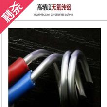 铝心电线 户外国标家用电线铝芯线2芯j1.5/2.5/4/6平方铝芯电缆线