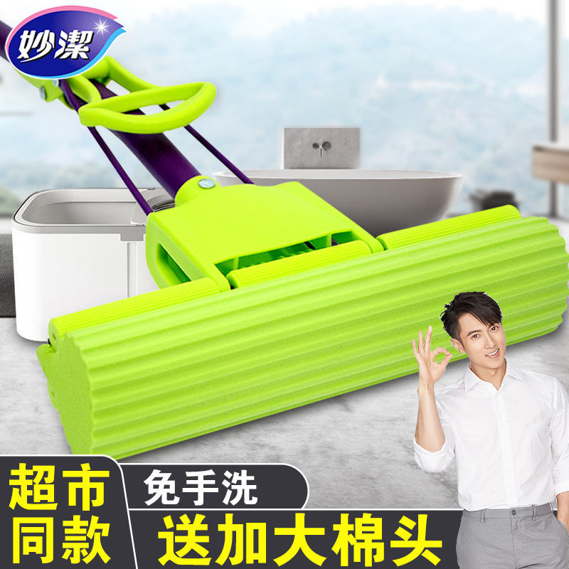 Miaojie Sponge Mop with Absorbent Cotton Floor Mop, Extendable Roller Type with Stainless Steel Water Squeeze Roller