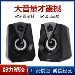 コンピュータスピーカーマルチメディア YL-18 デスクトップホームデスクトップ有線サブウーファーコンピュータ Bluetooth オーディオカスタマイズ