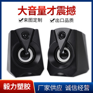 Desktop Computer Audio USB Multimedia Wired E-Sports Gaming Audio Yl-18 High-Quality Subwoofer Speaker