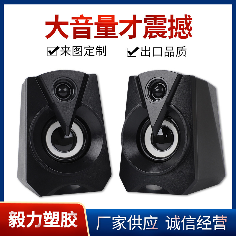 コンピュータスピーカーマルチメディア YL-18 デスクトップホームデスクトップ有線サブウーファーコンピュータ Bluetooth オーディオカスタマイズ|undefined