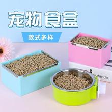 兔子食盆喂食器碗荷兰猪龙猫饲料盒固定防扒饭盆小宠食槽用品