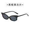 Retro street glasses solar-powered hip-hop style for adults, sunglasses for traveling, European style, cat's eye