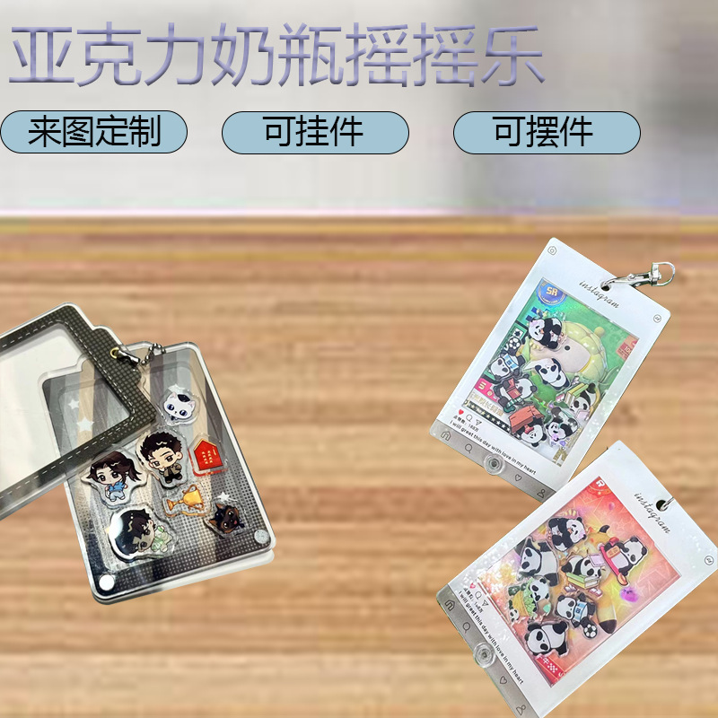 Ins Acrylic Puzzle Shaker Card Holder Card Holder Display 3inch Idol Couple Photo Frame Pendant Stand