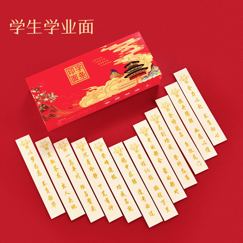老公生日面条刻字儿童快乐祝长寿面爸爸妈妈老婆带字结婚伴手礼|undefined