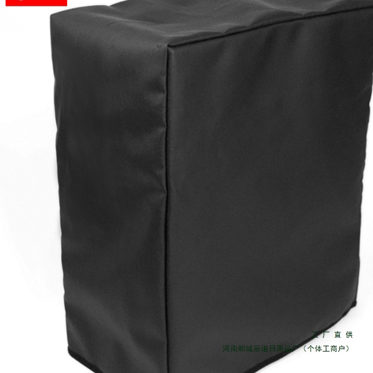 定 做防猫毛防水防尘罩  主机箱全包保护套防辐射电脑防尘盖布孕