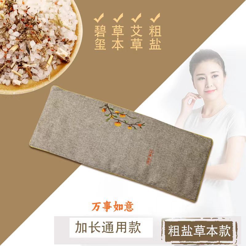 加长款粗盐热敷包微波炉加热盐袋海盐热敷理疗袋盐包热敷袋可代发|undefined