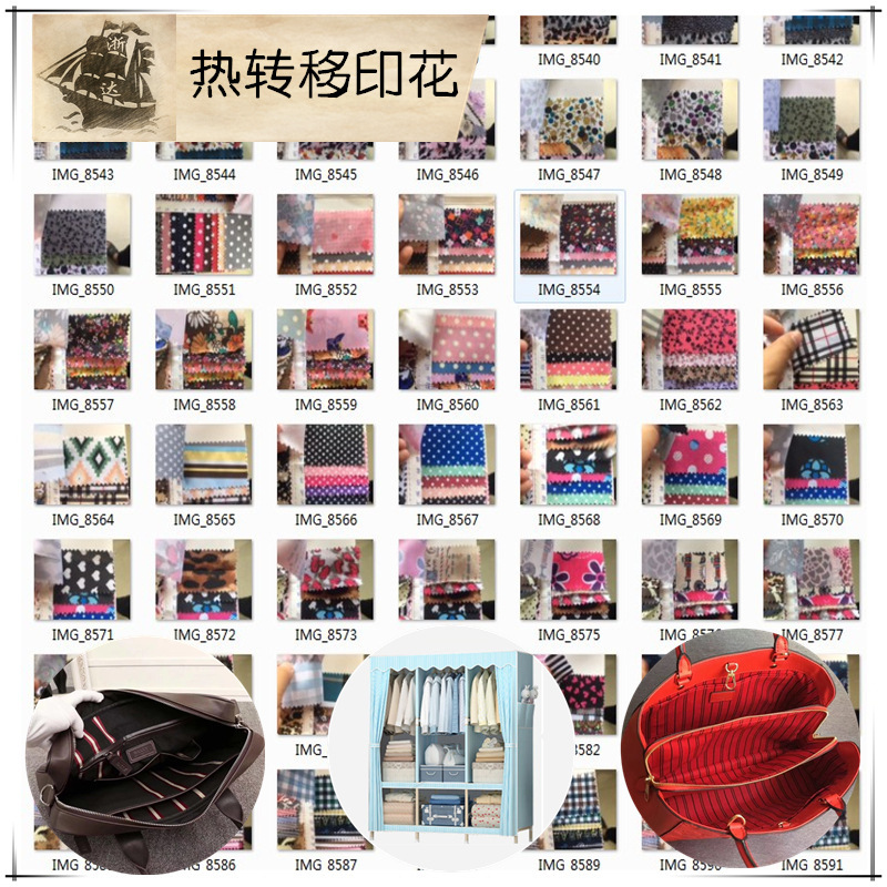 【桃皮绒转移印花】厂家现货直销 圆点条纹印花 箱包手袋里布桌布