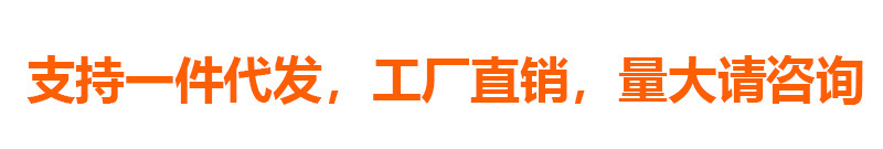 阿里巴巴-一件代发详情页