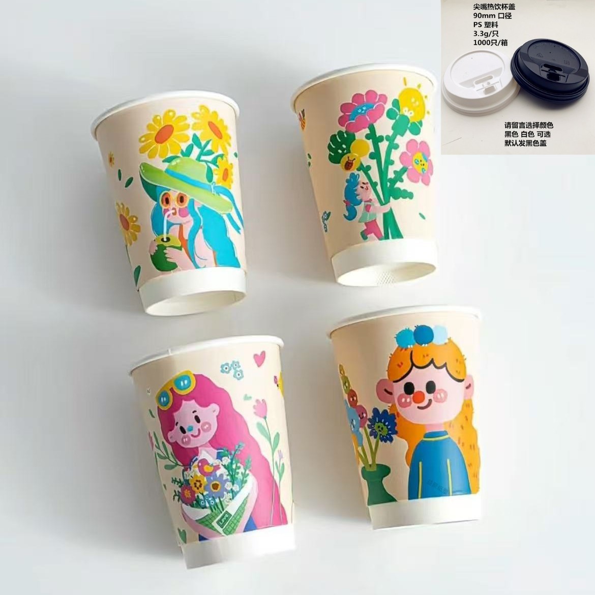 Taza de papel desechable de grado alimenticio taza de café taza de leche caliente taza de té doméstica comercial taza de leche de soja taza de embalaje image 12