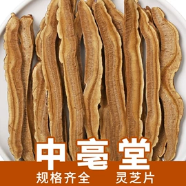 代用/养生茶;花果茶;其他茶叶