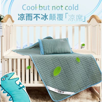 明月光厂家批发夏季乳胶童席吸汗透气卡通带枕头两件套单人席|ms