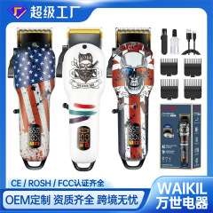 家庭用クロスボーダーデジタルディスプレイ電気バリカン、落書き理髪店、ヘアサロン専用電気バリカン