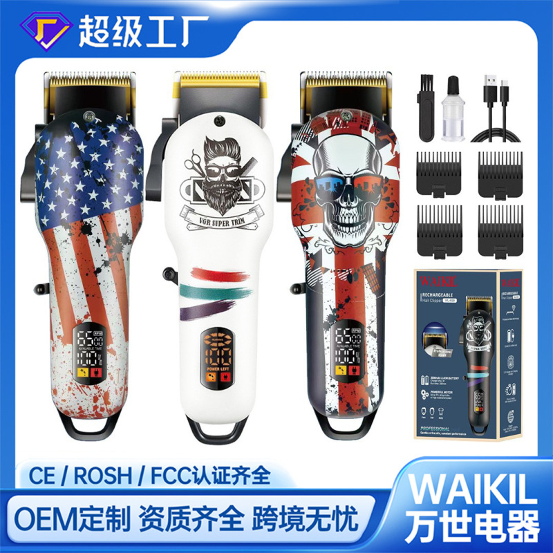 家庭用クロスボーダーデジタルディスプレイ電気バリカン、落書き理髪店、ヘアサロン専用電気バリカン|undefined