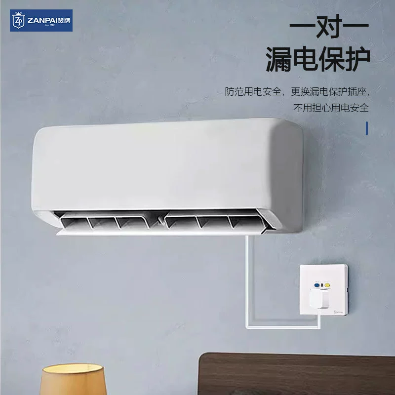 赞牌 White protective switch key, light panel, 32, high power