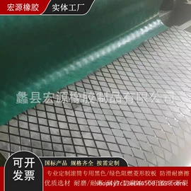 输送带;其他工业皮带;输送设备配件