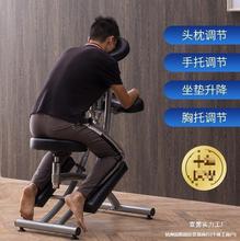 刮痧椅推拿正骨复位凳纹身工作椅子升降趴满背座椅专业美容垒德株