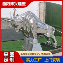 不銹鋼雕塑牛 工廠銷售 戶外廣場不銹鋼鏡面動物拓荒牛擺件