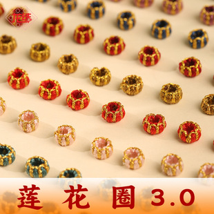 ���Yɏ��Ȧ3.0�ȏ���ȦDIY�����������ֹ�����Ȧ12ɫ���x1���b