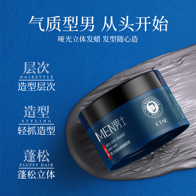 Fazhen para el cabello de los hombres, esponjoso, tridimensional natural, mate, fácil de moldear, moldear, moldear, moldear, moldear, moldear, moldear, moldear, moldear, moldear, moldear, moldear, moldear, moldear, moldear, moldear, moldear, moldear, moldear, moldear, moldear, moldear, moldear, vender al por mayor