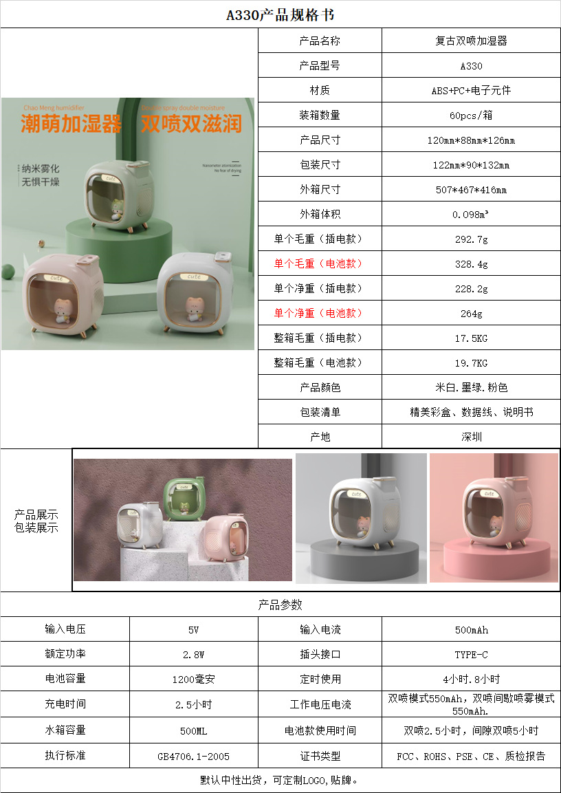 微信图片_20230811223432