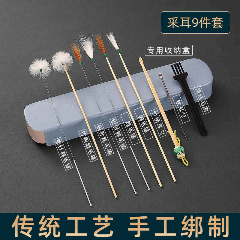 采耳挖耳勺发光耳勺鹅毛鸡毛棒清洁耳朵除耳垢采耳工具套装现货
