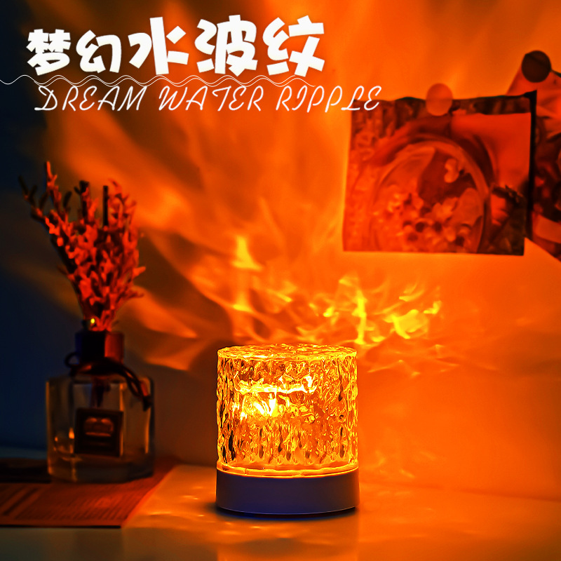 StarMoonTableLamp圓柱形水波紋燈光影動態氛圍燈旋轉投影極光燈