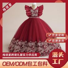 加工定制女童公主裙欧美礼服表演聚会生日礼服高端洋气儿童礼服装