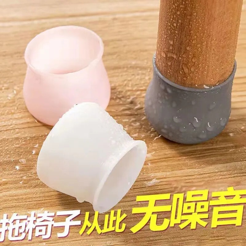 Chair foot cover stool foot pad table protective cover non-slip mute wear-resistant upgrade thickened silicone table leg chair cushion Chair foot cover stool foot pad table protective cover non-slip mute wear-resistant upgrade thickened silicone table leg chair cushion