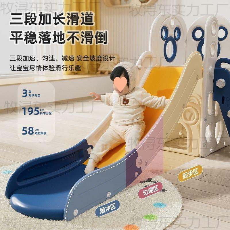 * Slide para niños indoor pequeño slide plegable multifuncional juguetes para niños patio de juegos familiar