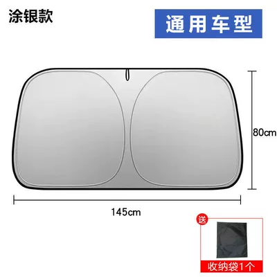 Car Sunshade, Front Windshield Sun Protection, Heat Insulation, Sunshade Panel, Light-Blocking Curtain, Car Windshield Cover, Small Car Cover, Sunshade Umbrella (Car curtains) - sunshade-front-ice-crystal-sun-protection-technology-1-set-universal-for-all-models