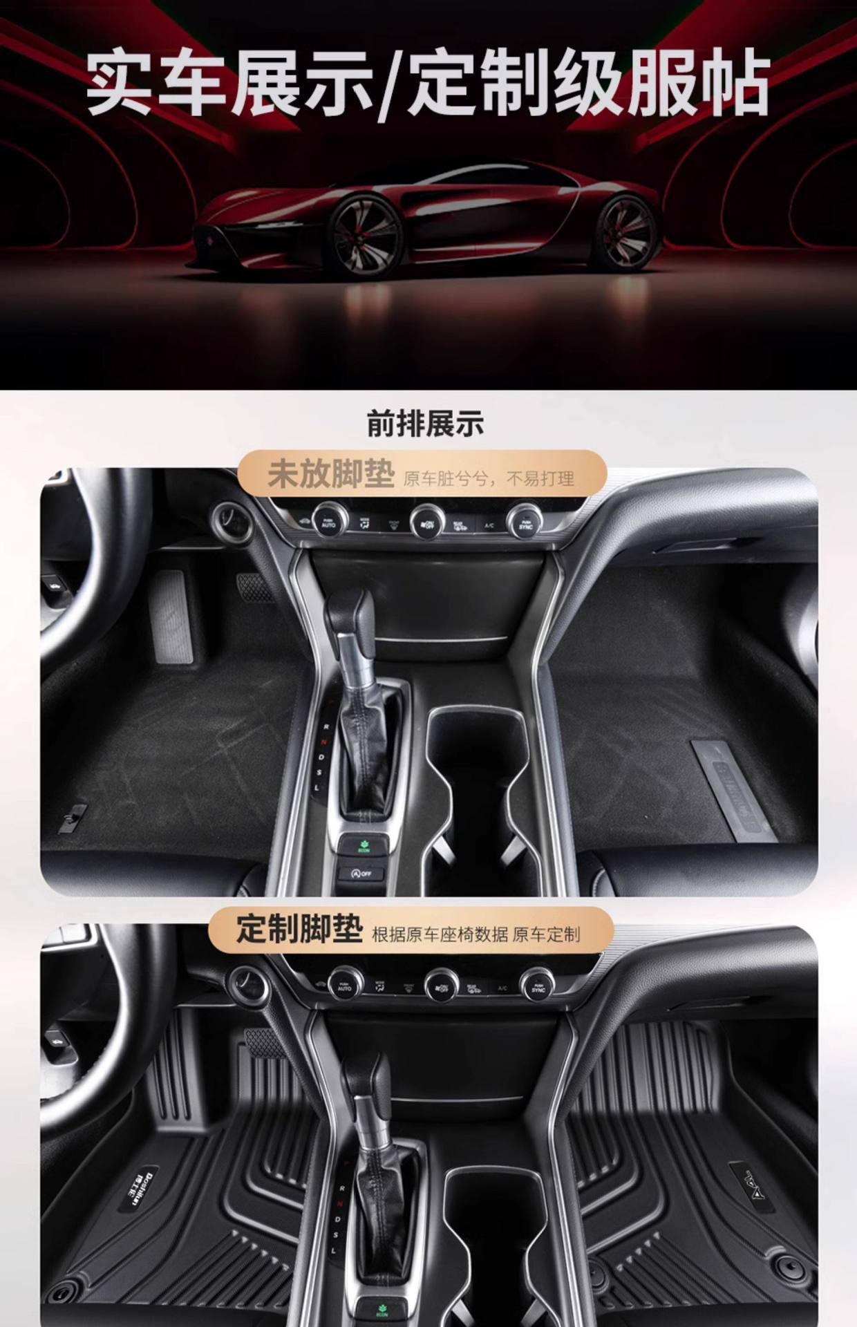 Tpe Car Floor Mats for 16-25 Jaguar Xfl/Xel/Pace Models, Double-Layer Carpet Half-Cover Special Car Floor Mats