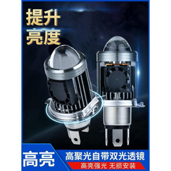 摩托车灯电动车灯大灯泡双爪灯超亮瓦强光远近通用包邮可批发