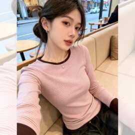 粉咖撞色圆领条纹长袖T恤女2026春季新款修身正肩内搭打底衫上衣