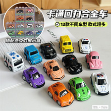 儿童合金小汽车口袋玩具车回力车模型亚克力盒Q版赛车扭蛋车玩具