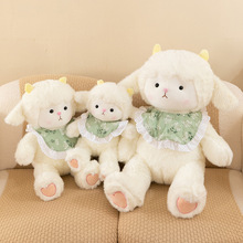 跨境爆款baby系软萌围兜羊玩偶可爱小羊毛绒玩具儿童生日批发