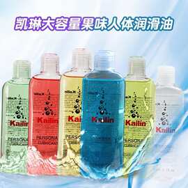 凯琳人体润滑剂200ml 大瓶装400ml水溶润滑液 情趣润滑油外贸代发