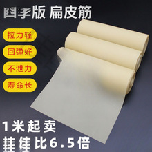 ����Ƥ�������ú����øߵ������Ӻ�����ɫ��Ƥ���