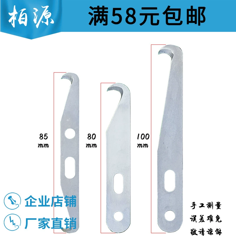 Крюк нож knot Baiyuanpai, одинарная двойная головка резки марля нож, большой крючок нож, маленький крючок нож банановый ручной текстильный инструмент