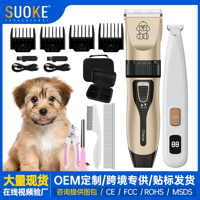 Домашние животные бритвы собачьи собаки