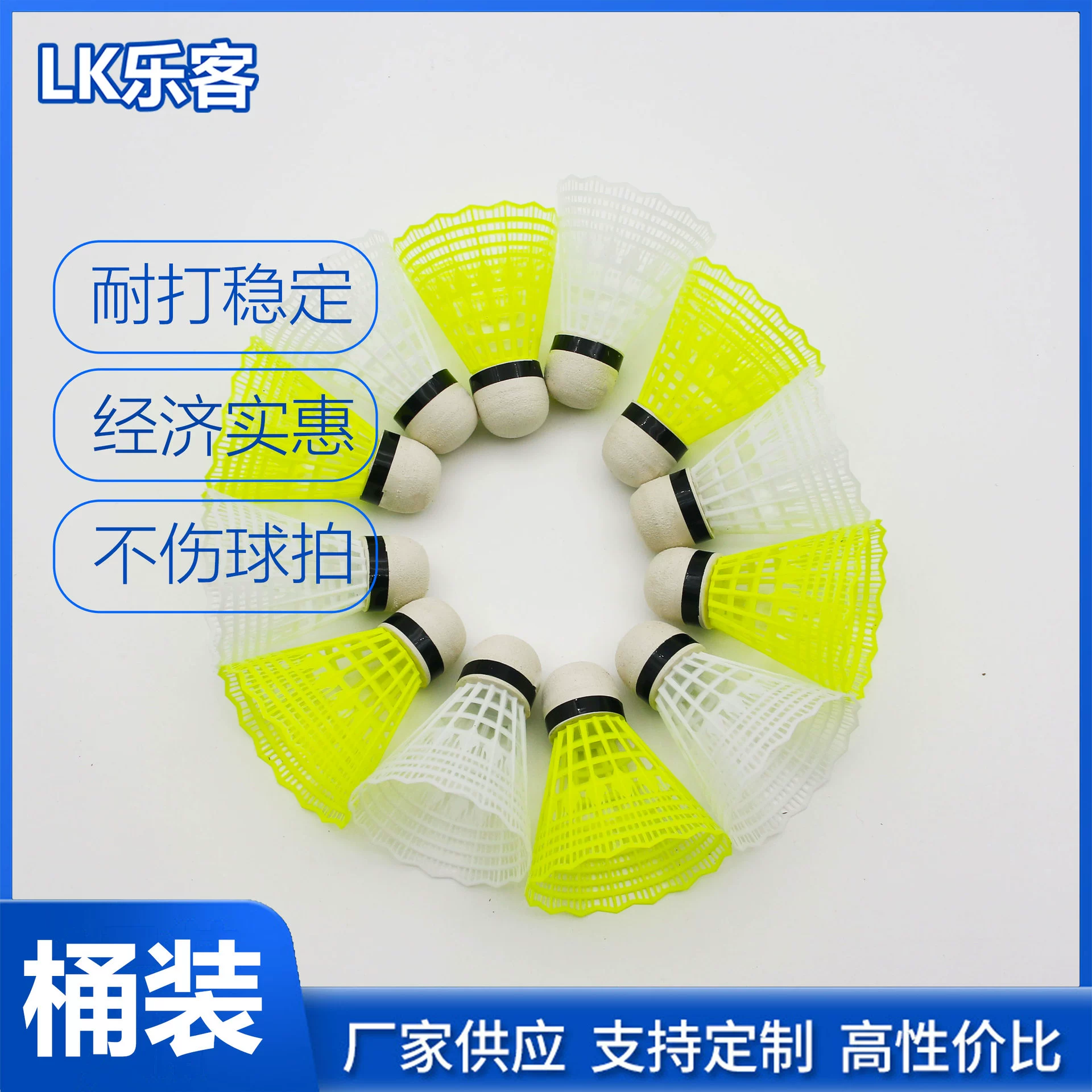 Нейлоновую стойкость для бадминтона 6 упаковок 12 нейлоновые шарики пластиковые шары для студентов внутренних и наружных развлечений для бадминтона