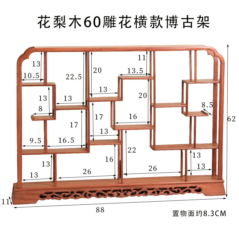 新中国式着地実木客間仕切り置物棚赤木工芸品手羽木博古架メーカー|undefined