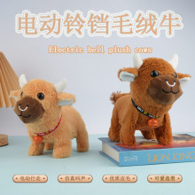 1电动毛绒玩偶玩具公仔仿真牛走路叫声儿童跨境宠物新款动物礼物