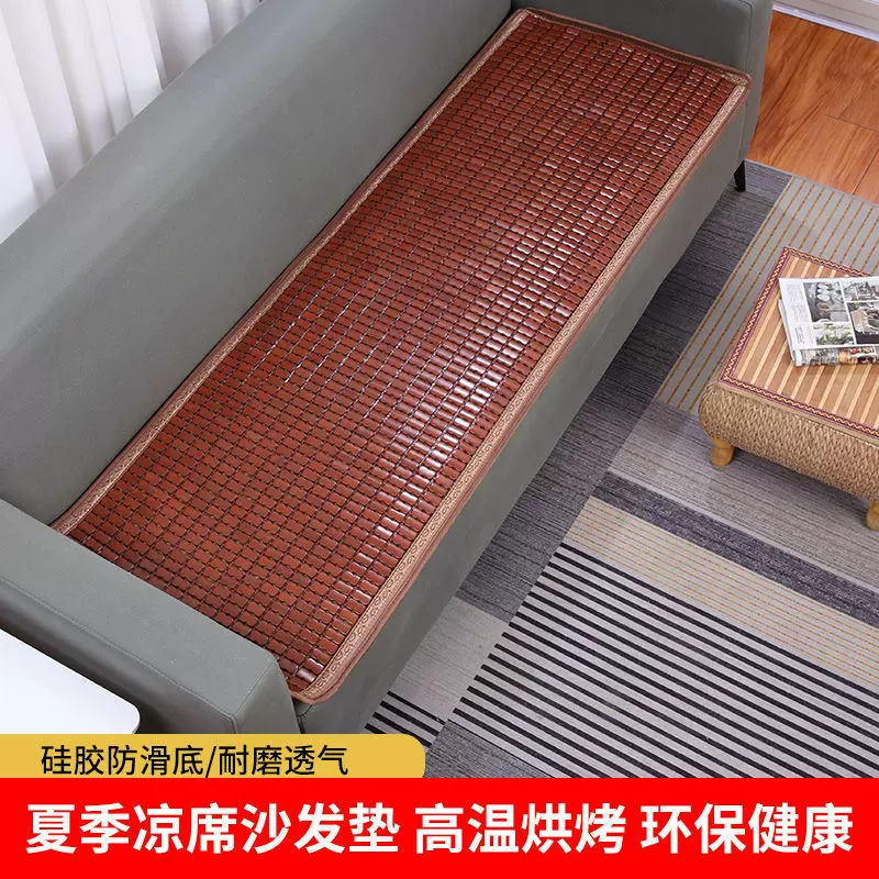 夏天新款麻将凉席沙发垫夏季凉垫折叠木沙发坐垫贵妃飘窗跨境批发