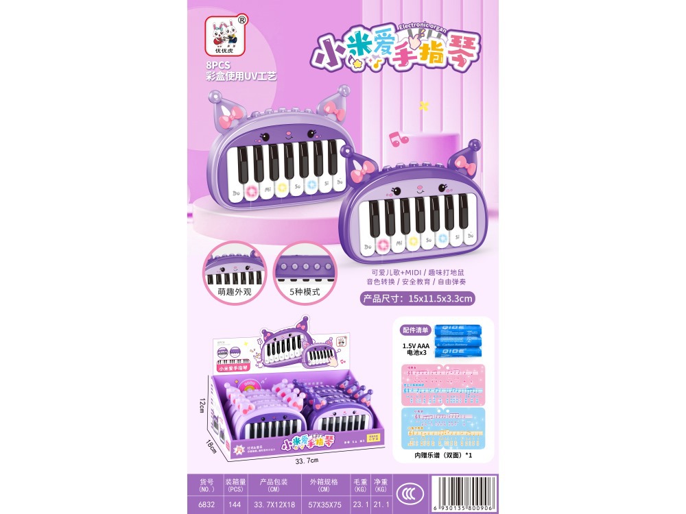 微信图片_20250508094403