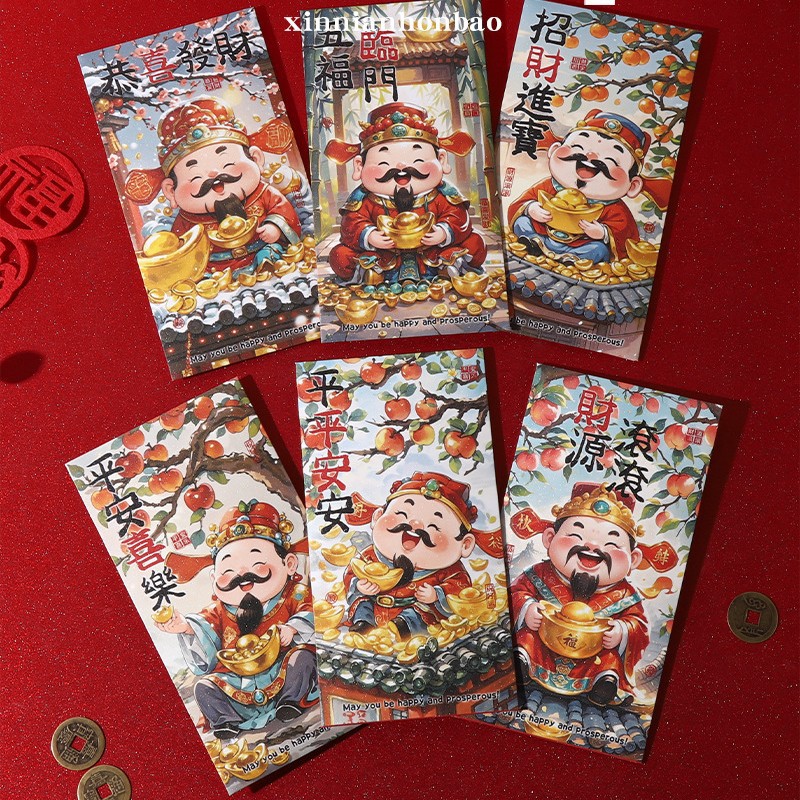 新年卡通红包国潮创意财神福禄寿个性红包袋利是封过年拜年红包