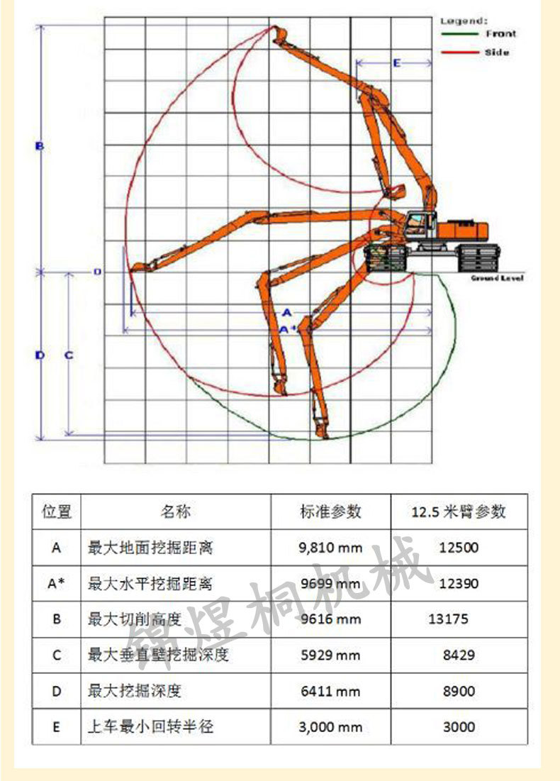 底盘_04.jpg