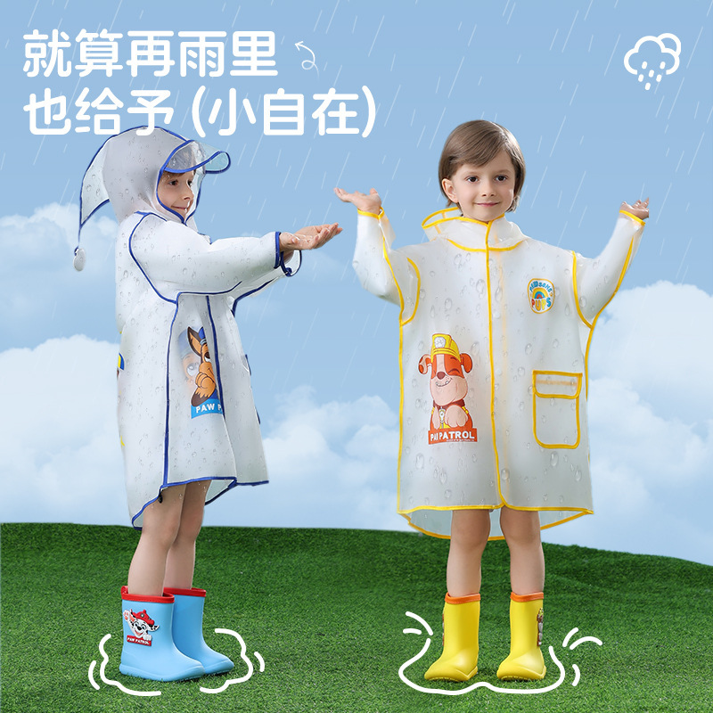 パウパトロール本物の子供用レインコート男の子と女の子 2025 新しい防雨防水学生ベビーポンチョ幼稚園|undefined