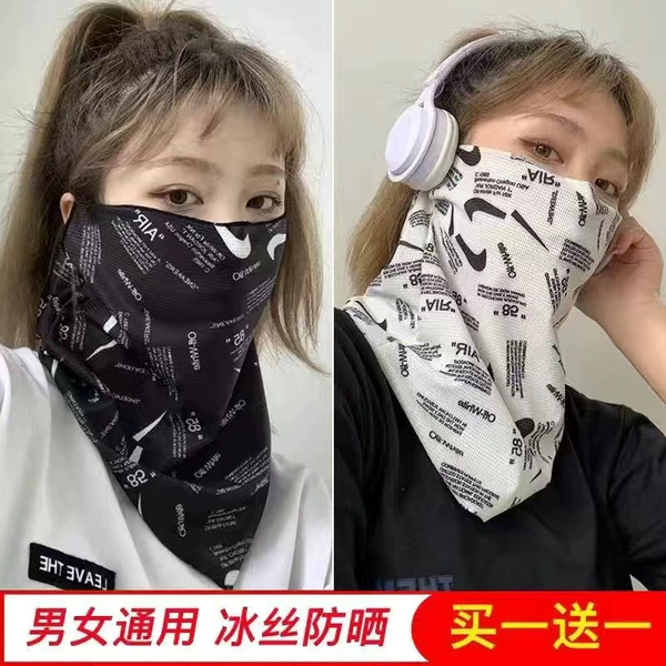 Nike Black+Nike Bai [veil] 2 pieces